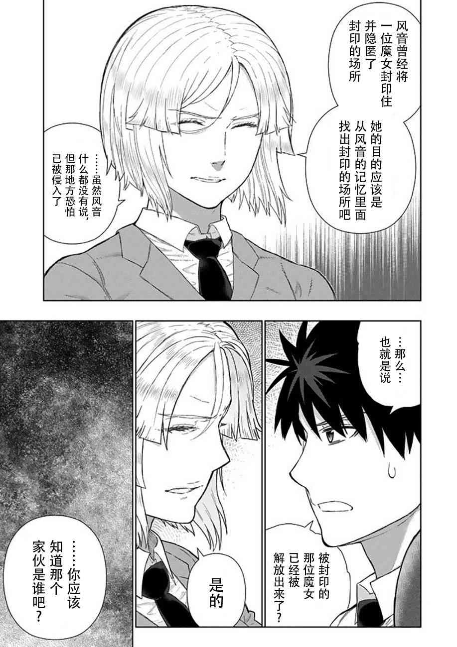 69话16