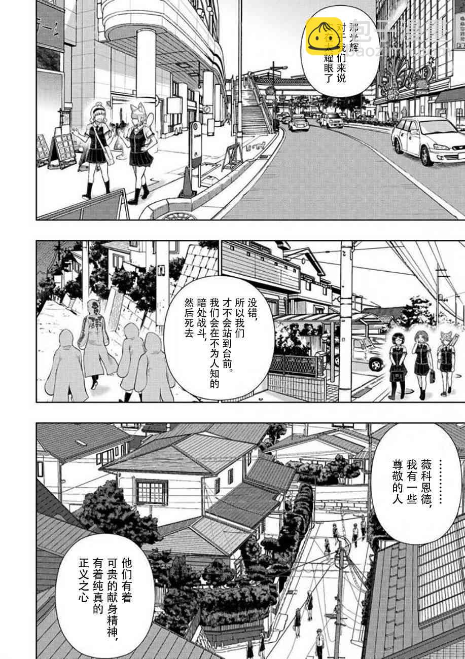 70话10