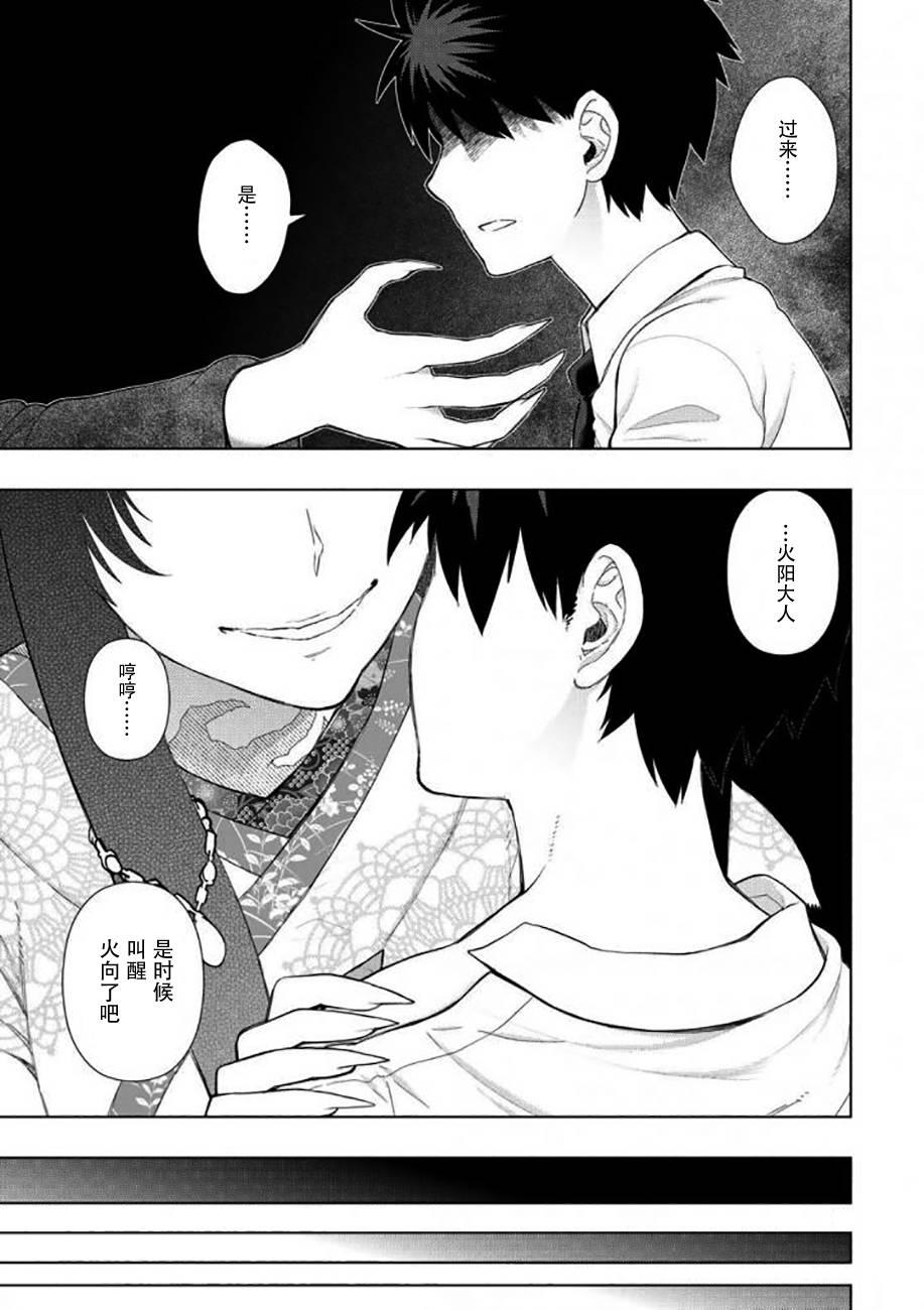 70话13