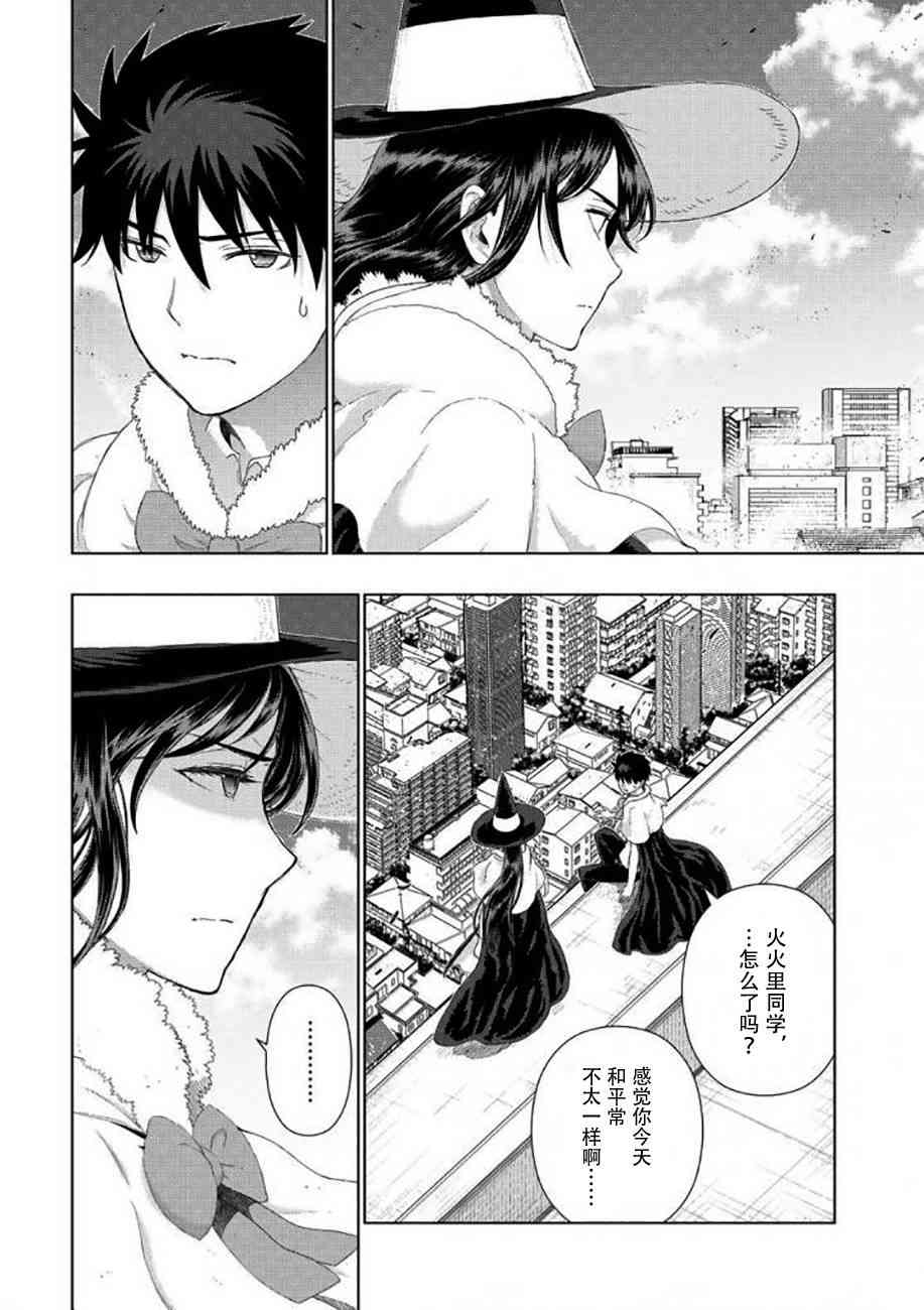 70话15
