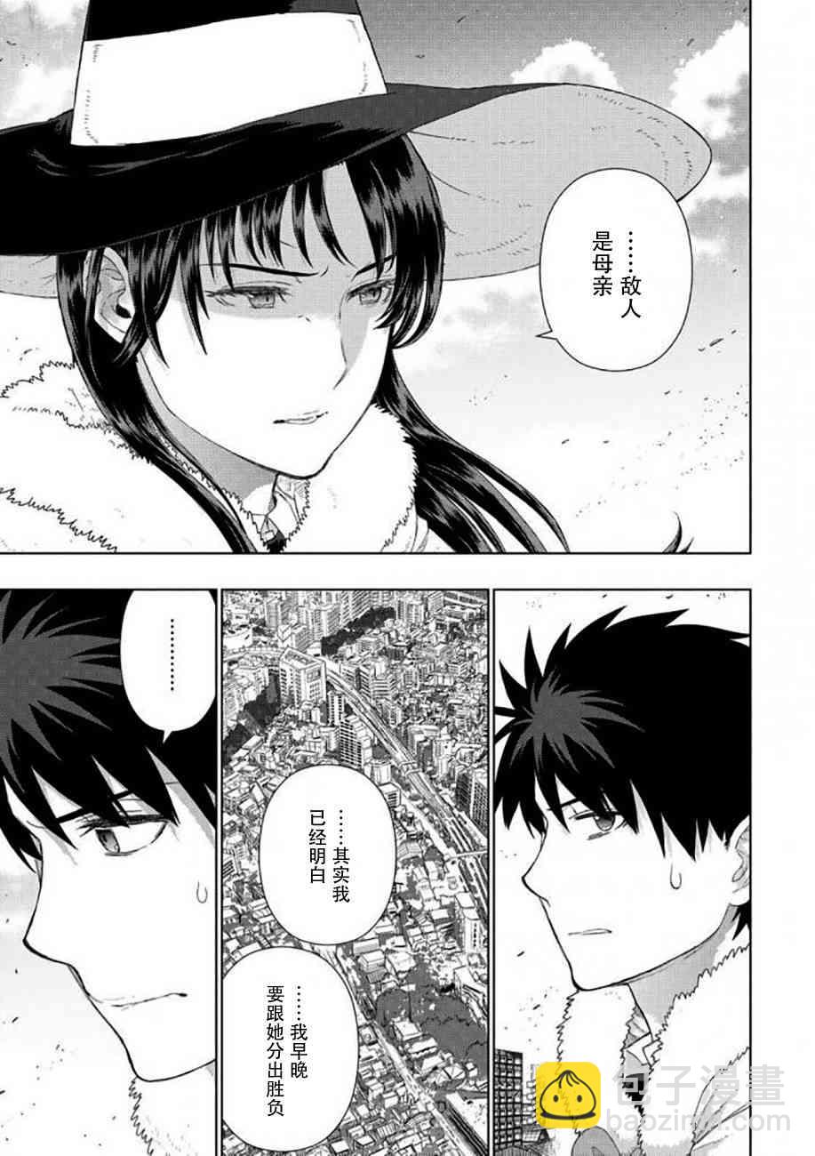 70话16