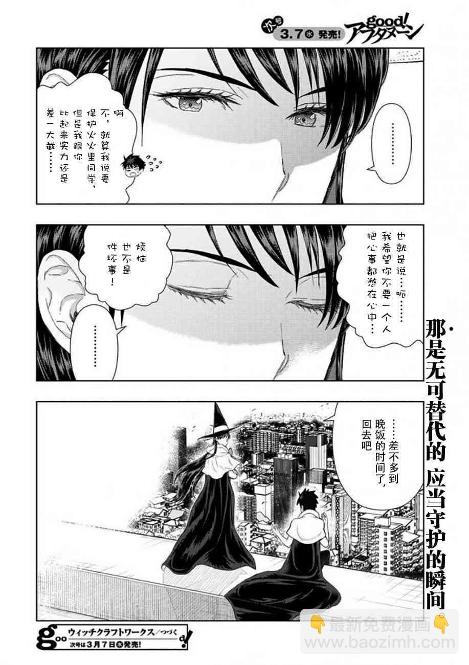 70话18