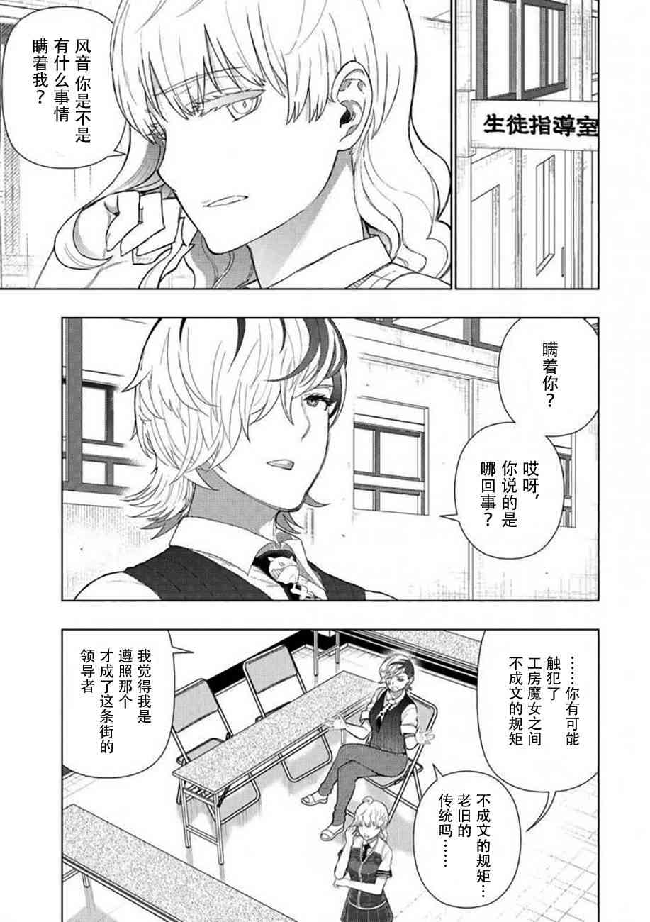 70话3
