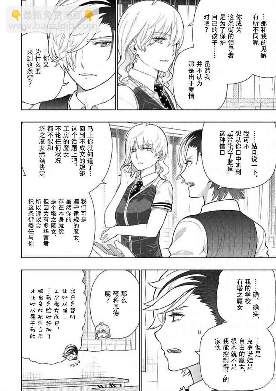 70话4