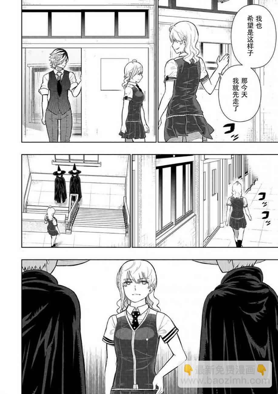 70话6
