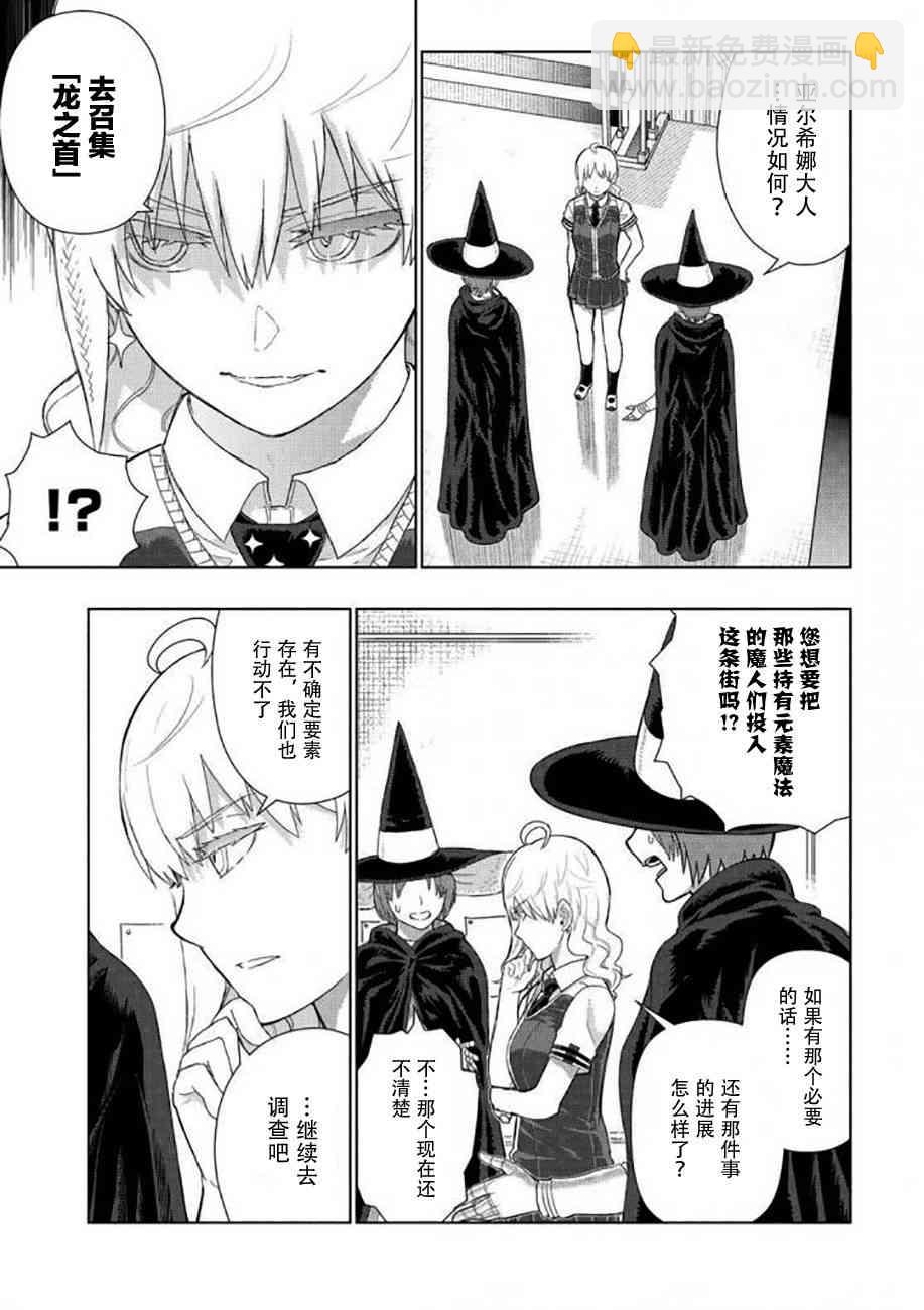 70话7