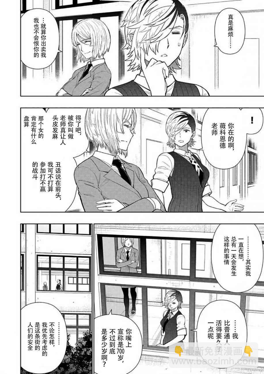 70话8