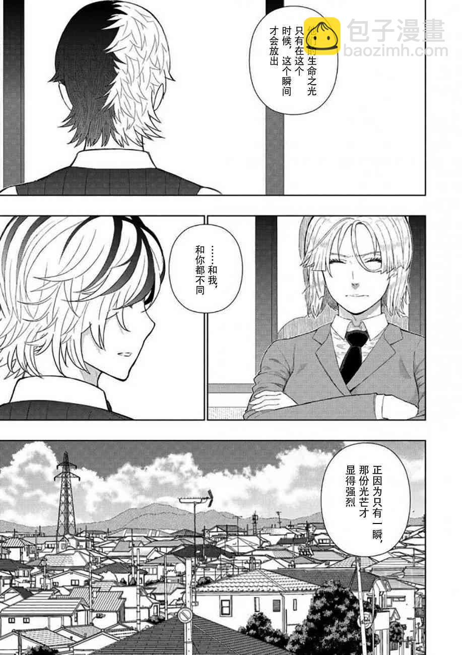 70话9
