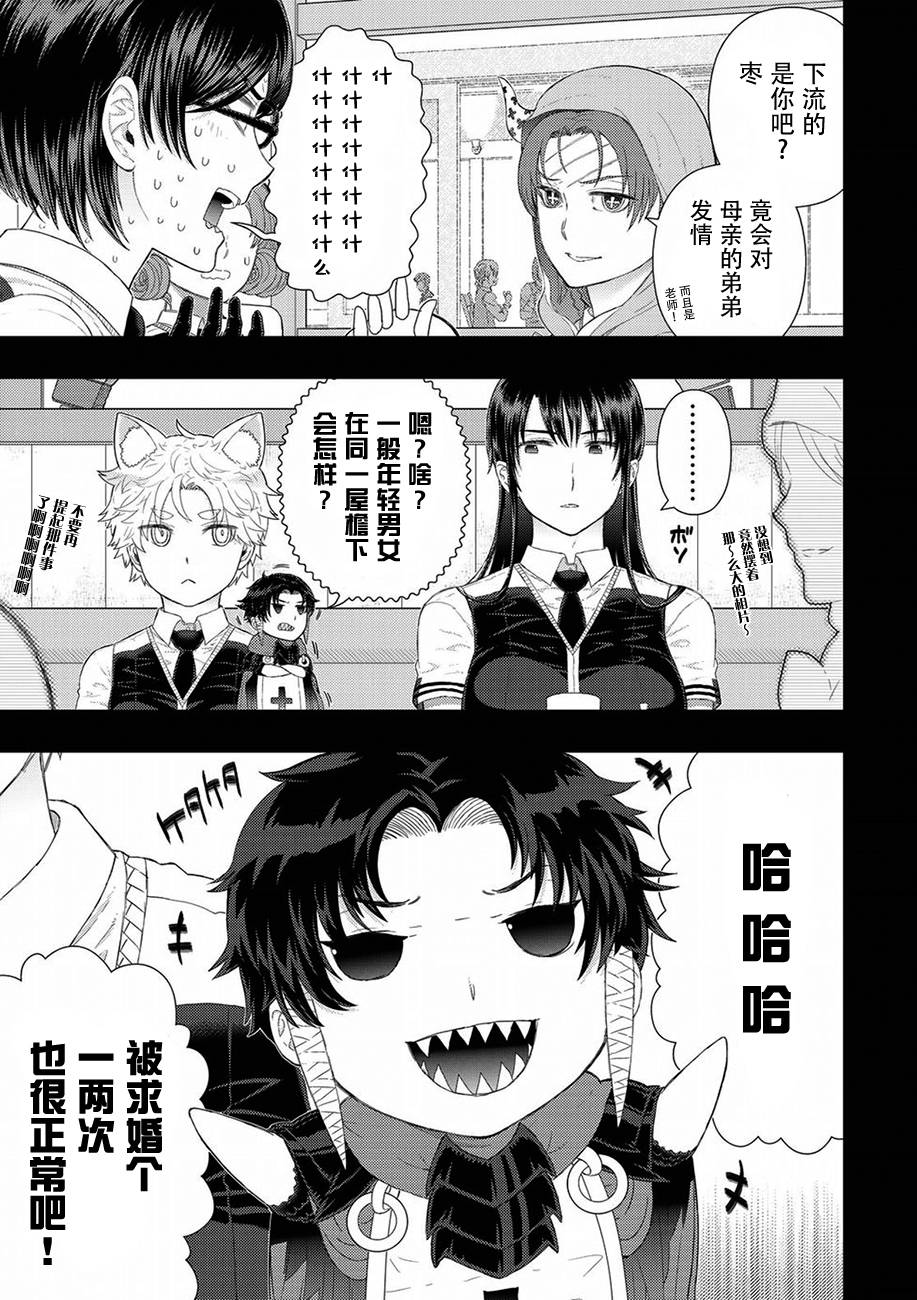 71话12