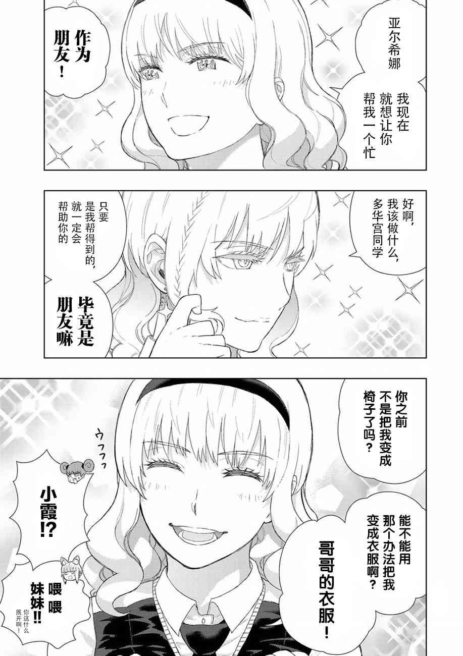 72话10
