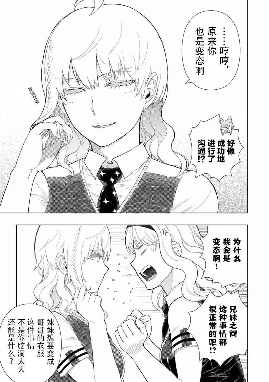 72话12