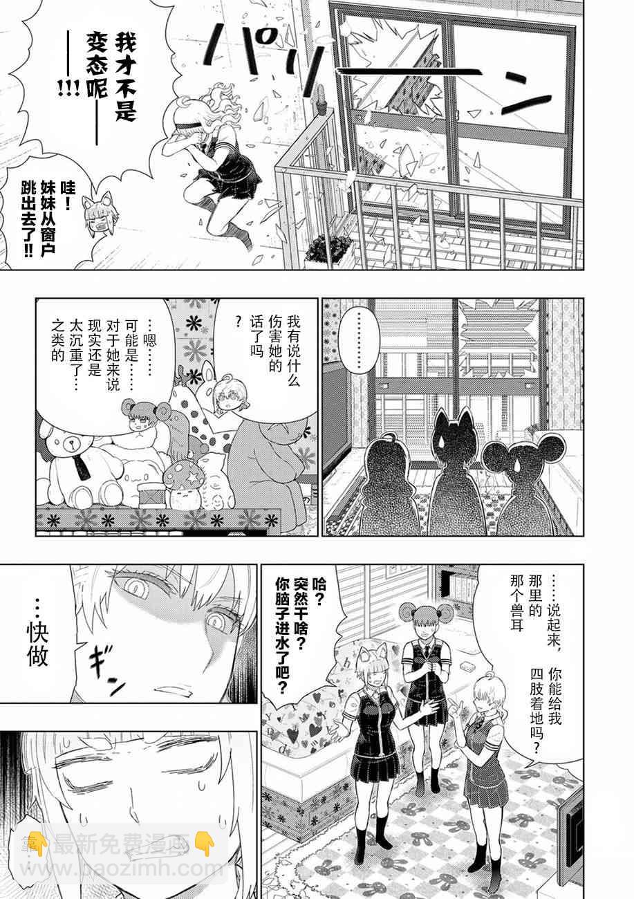 72话14