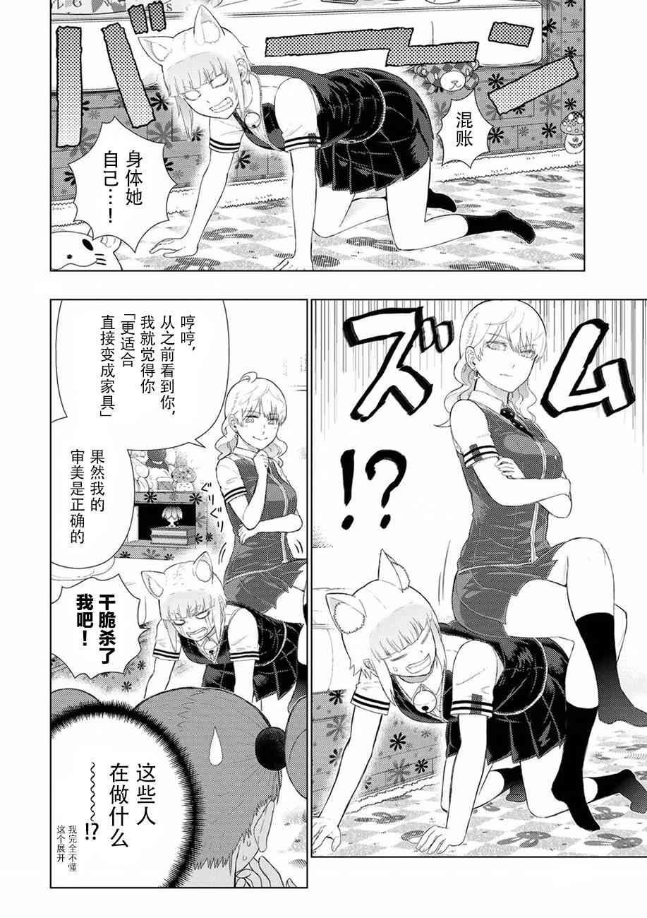 72话15