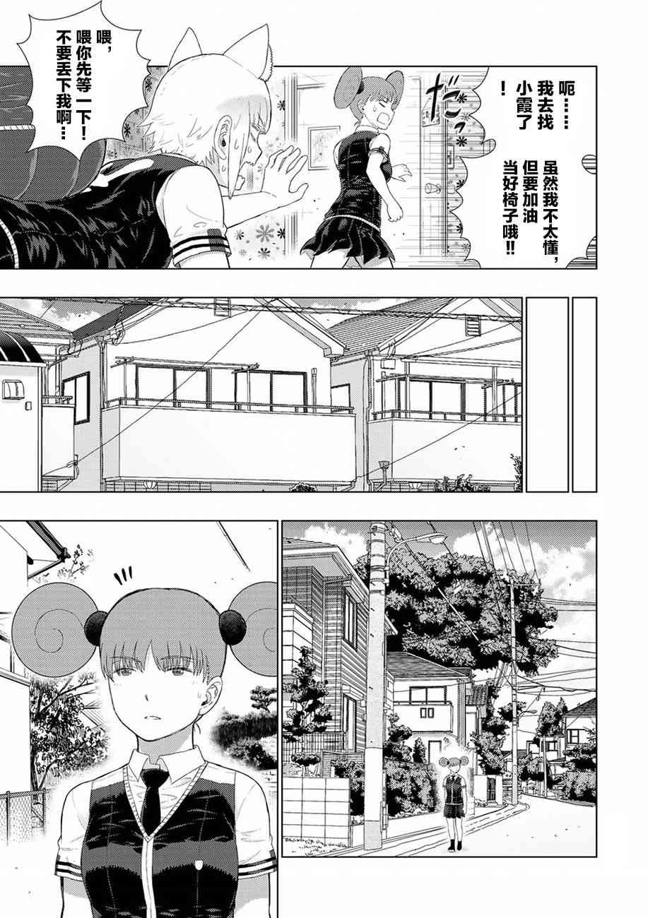 72话16