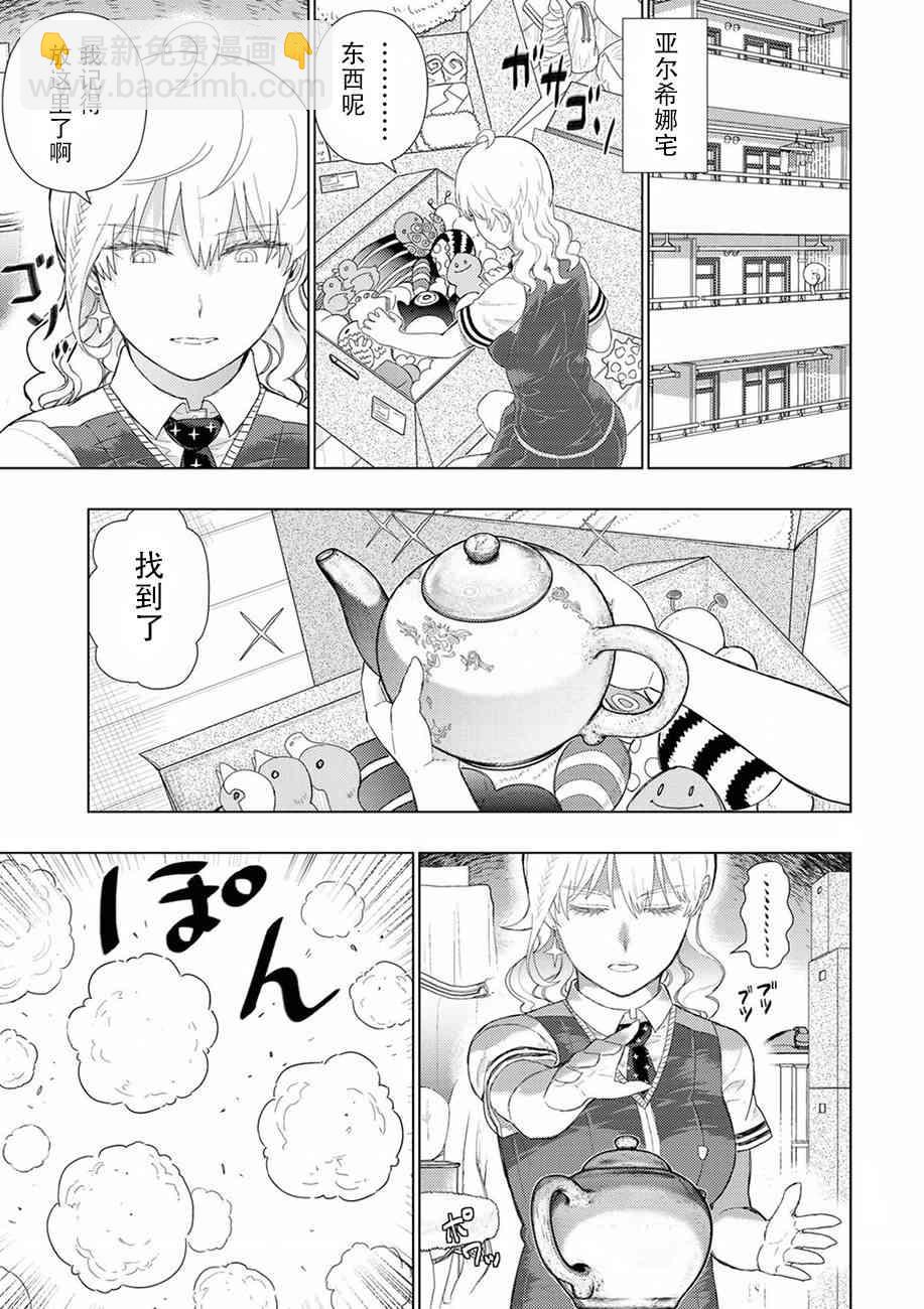 72话2