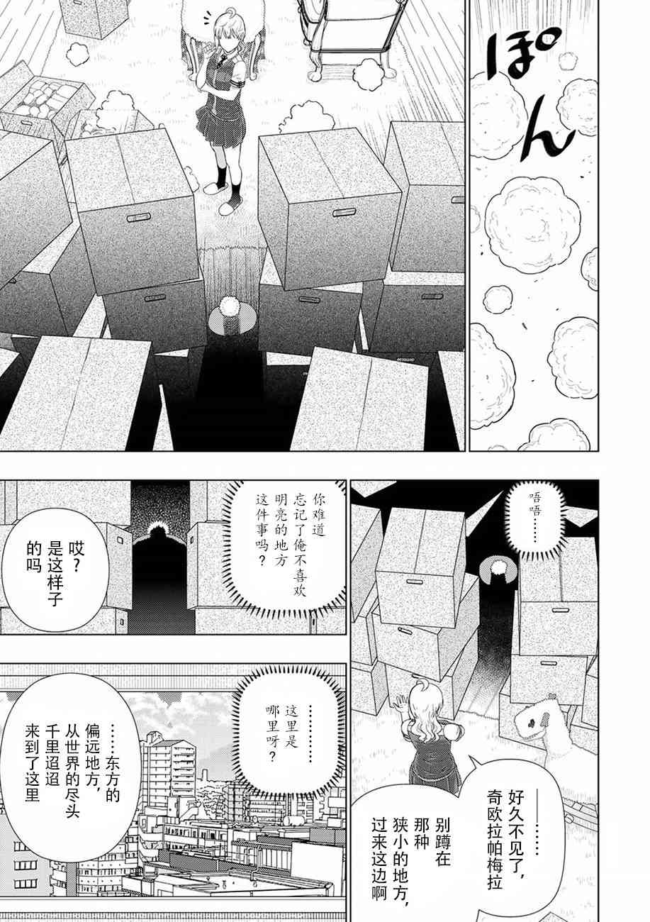 72话4