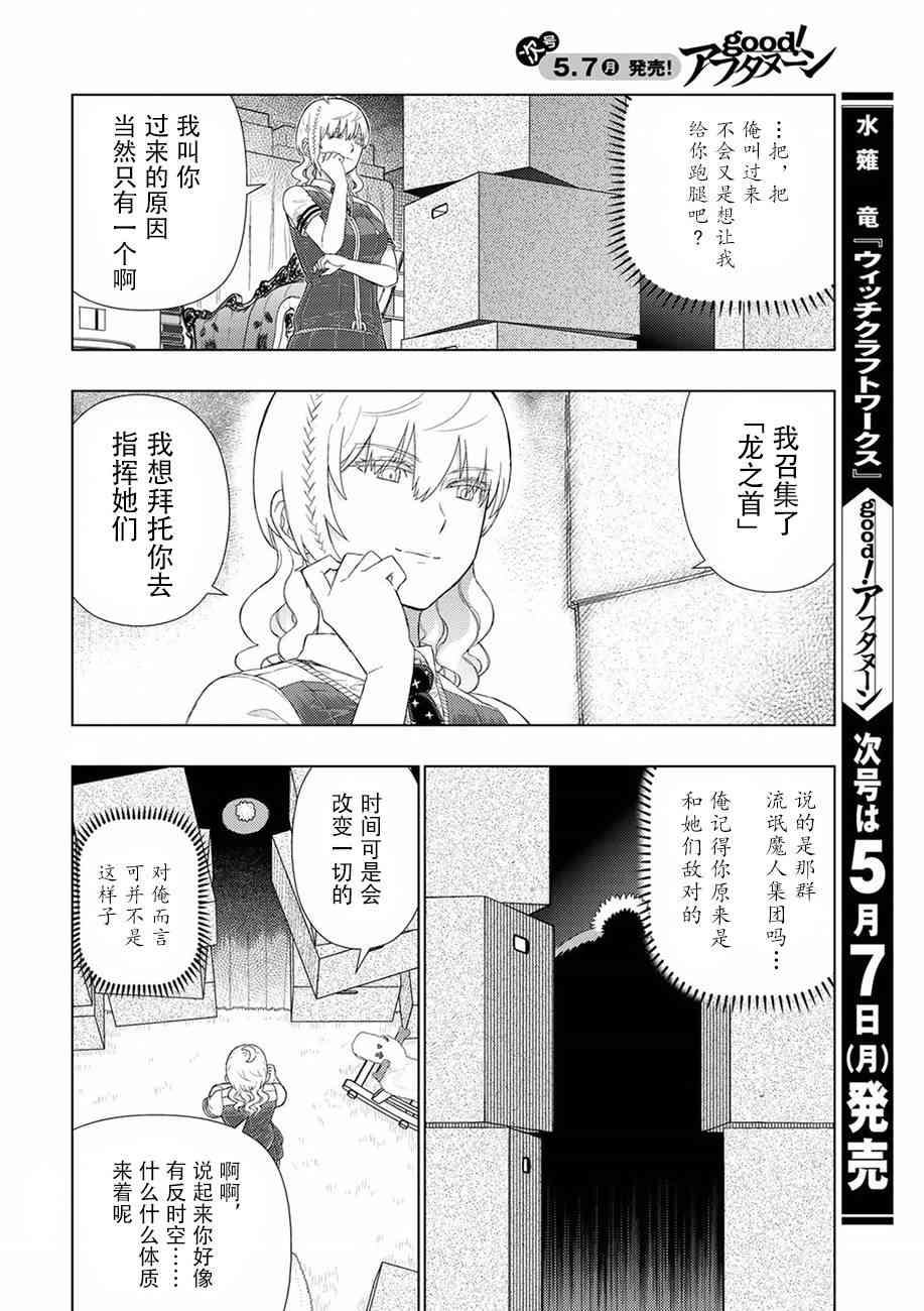 72话5