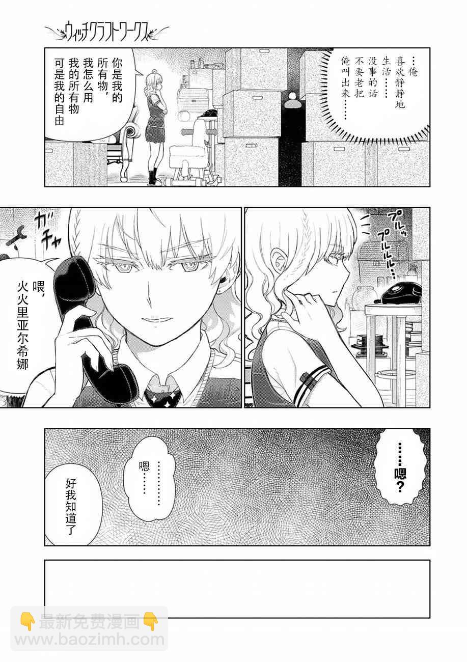 72话6