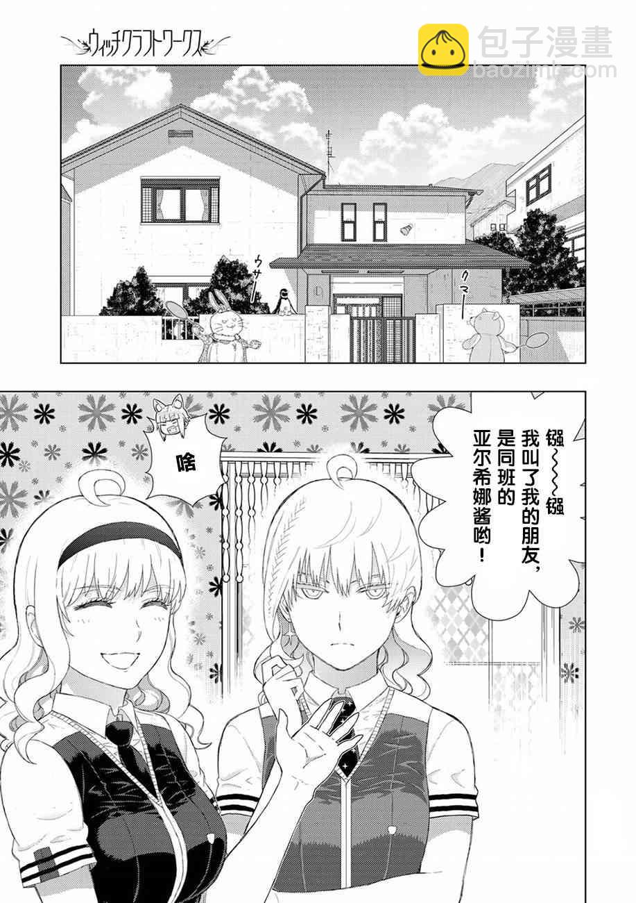 72话8