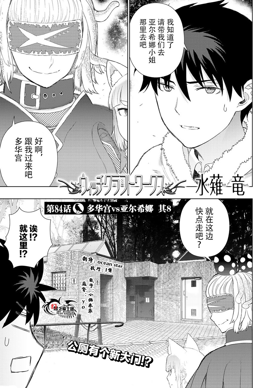 73话1