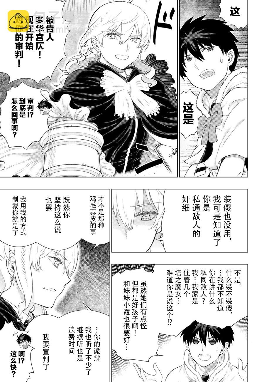 73话11