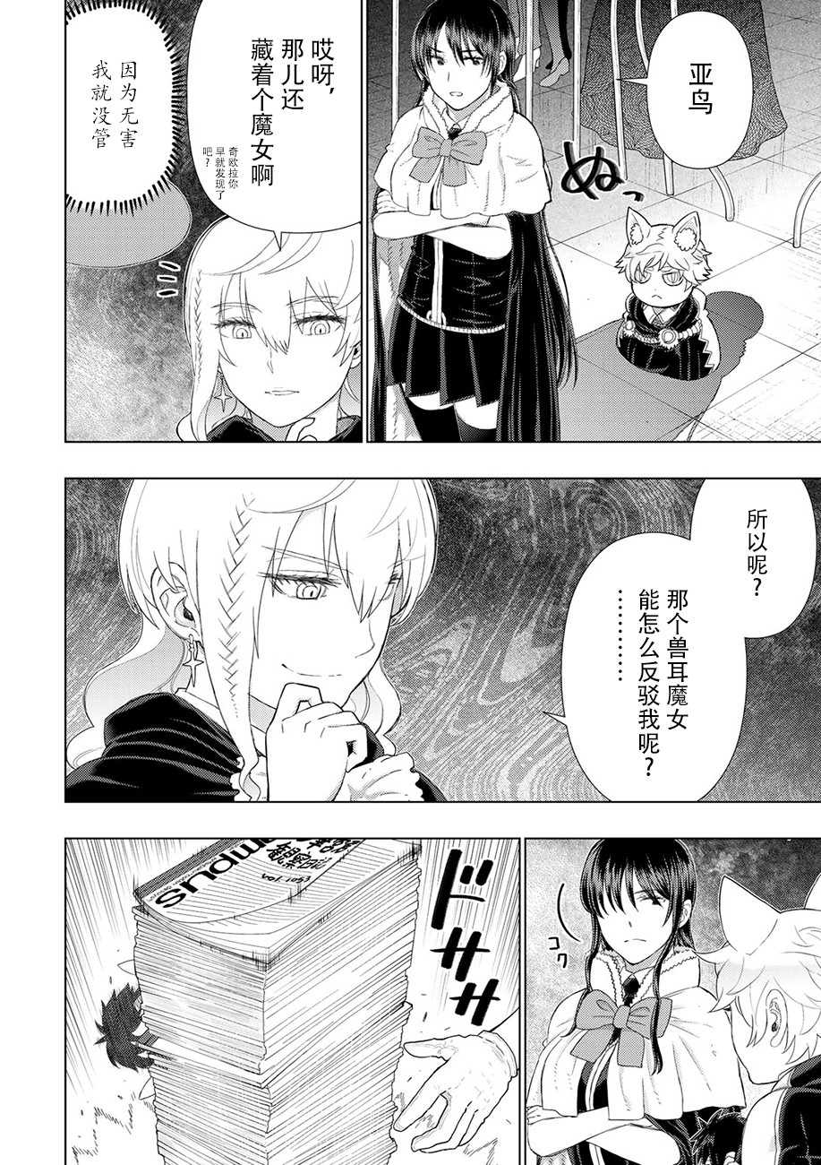 73话14
