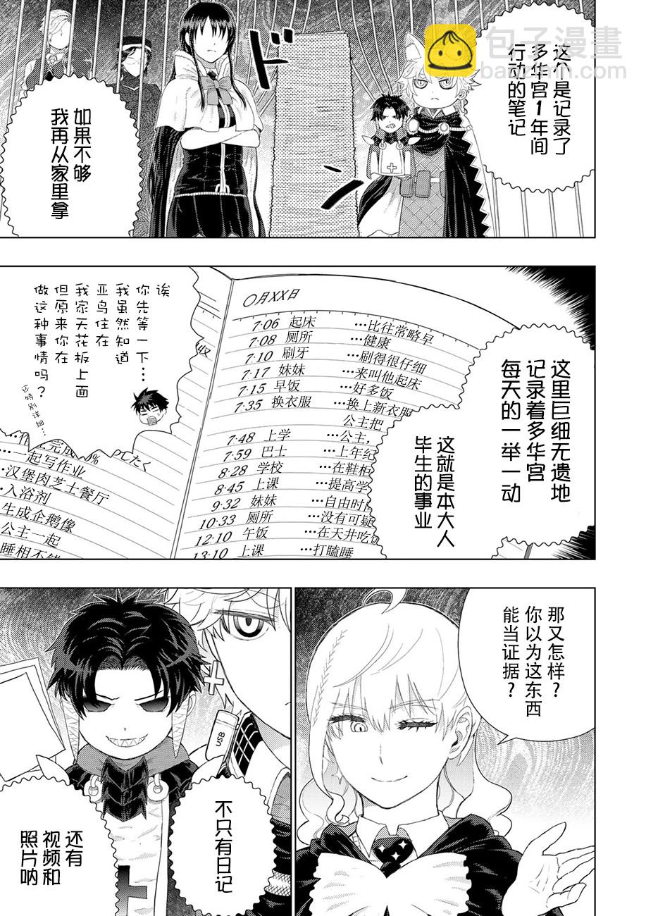 73话15