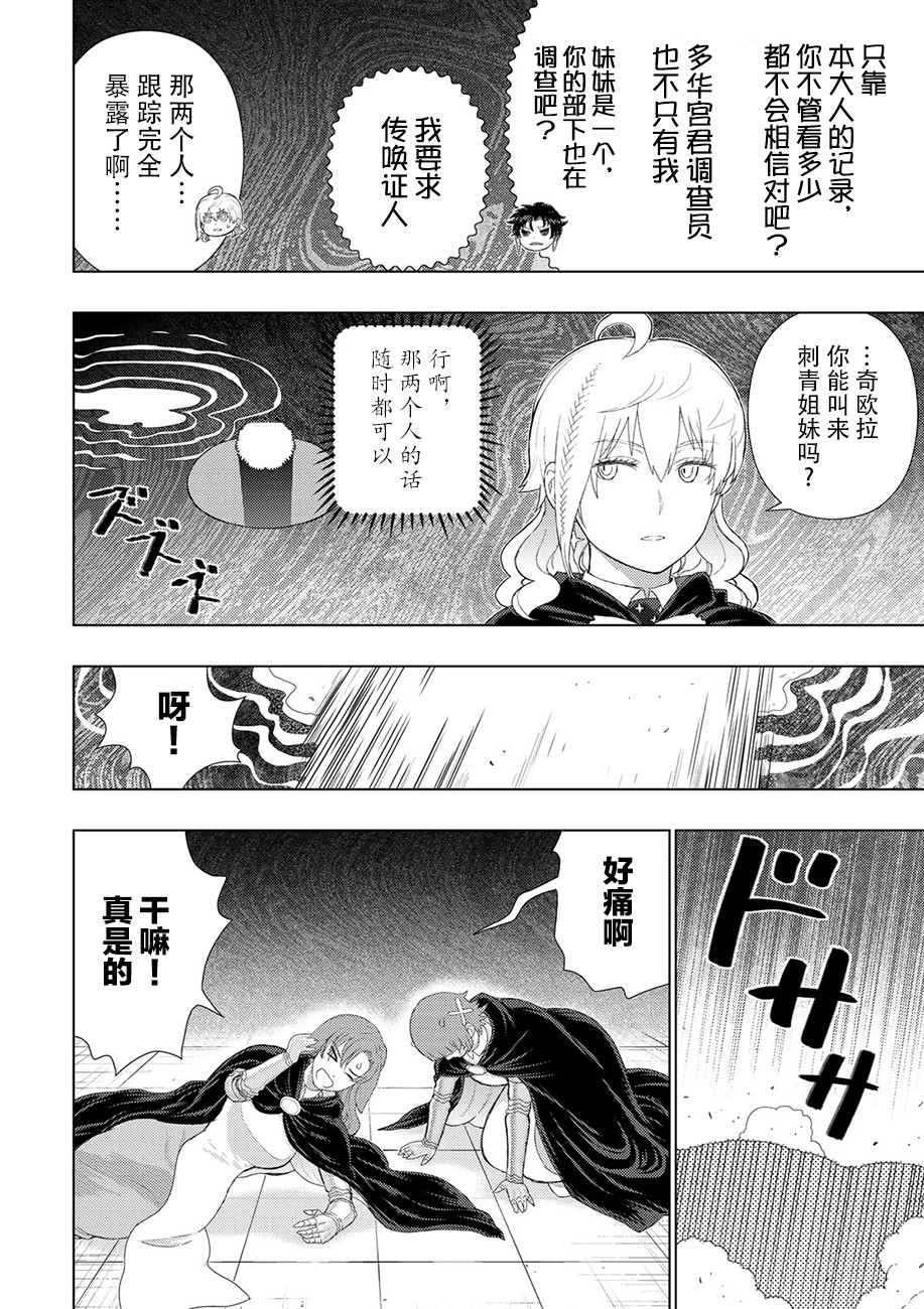 73话16