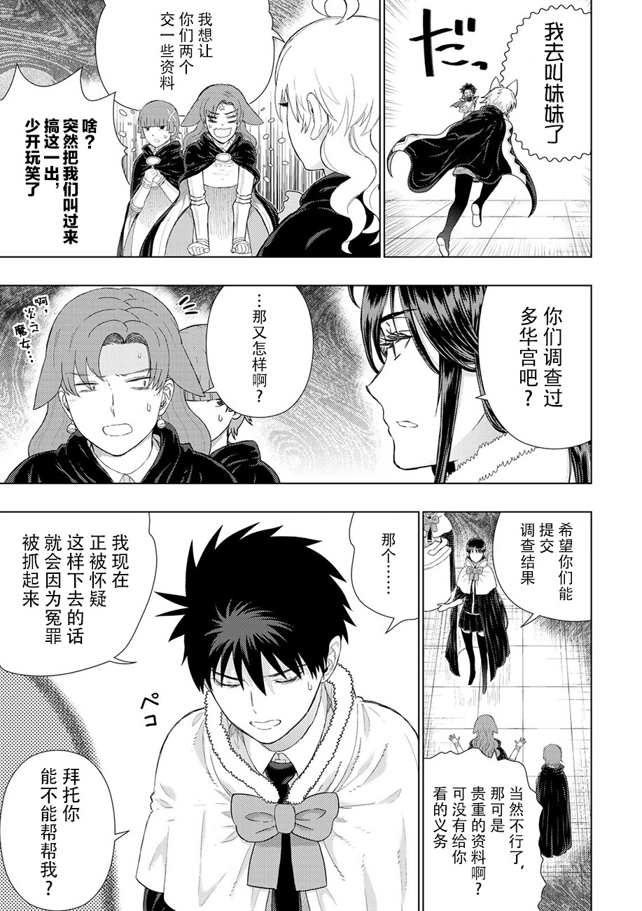 73话17