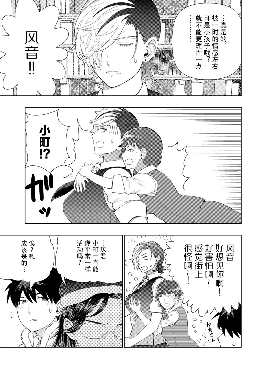 73话5