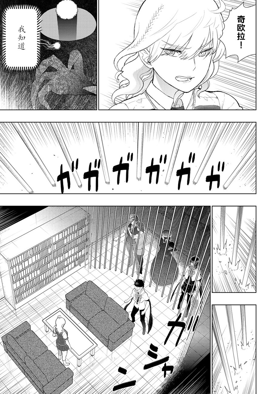 73话7