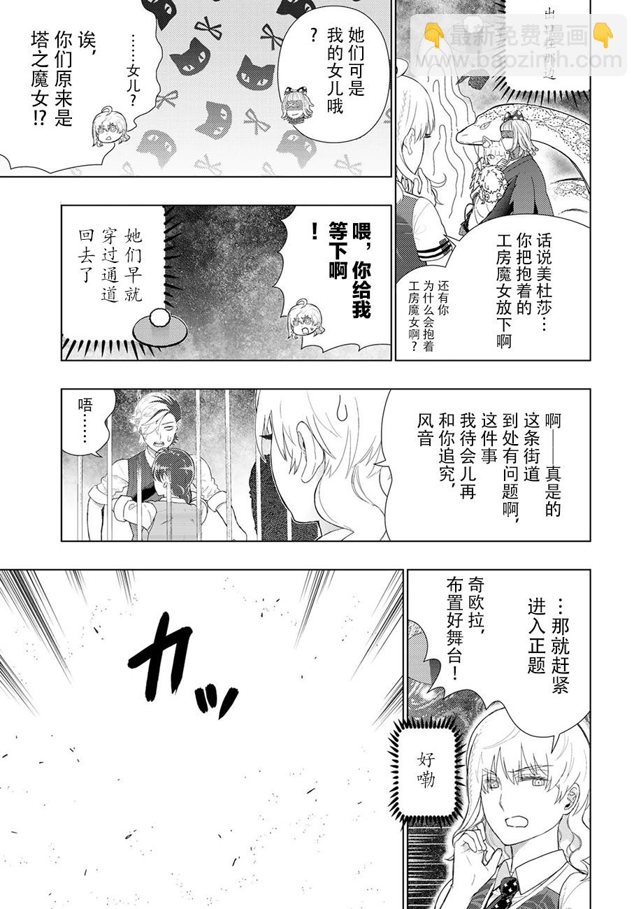 73话9