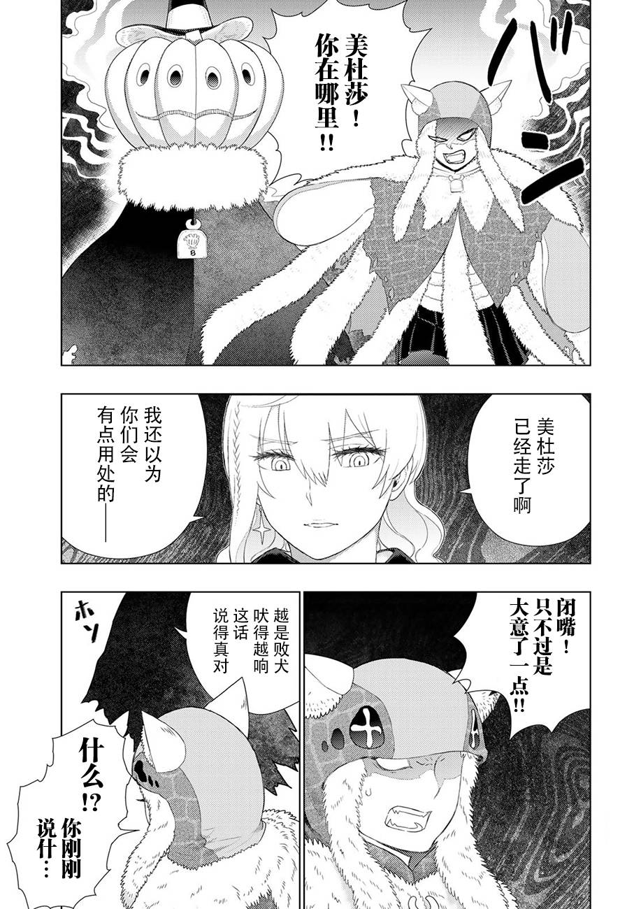 74话10