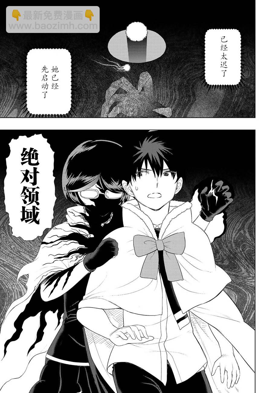74话16