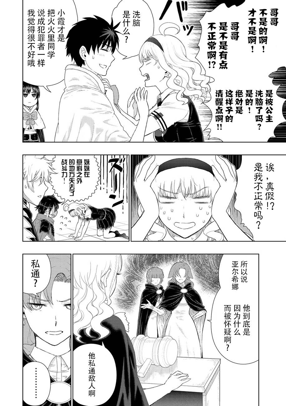 74话5