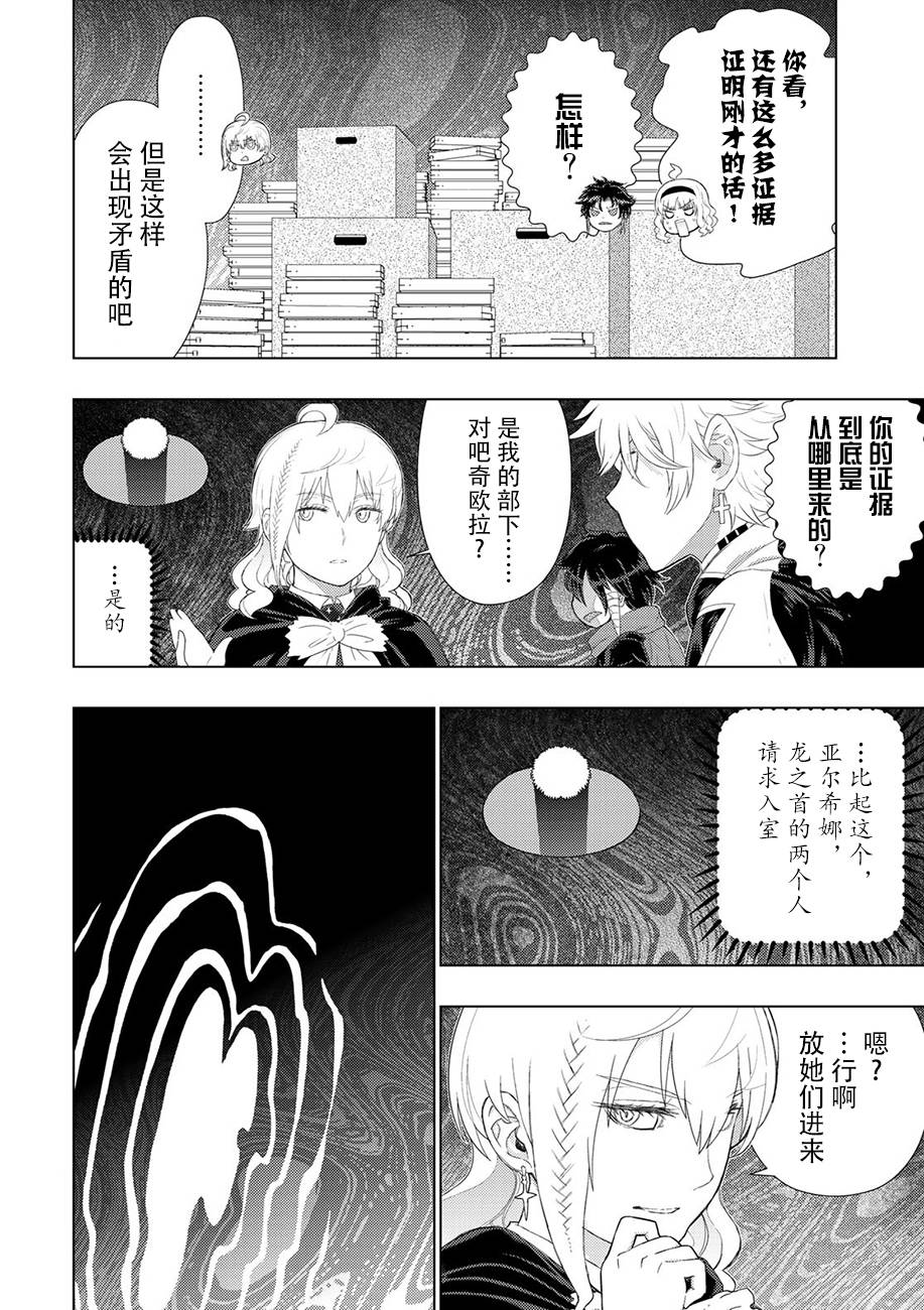 74话9