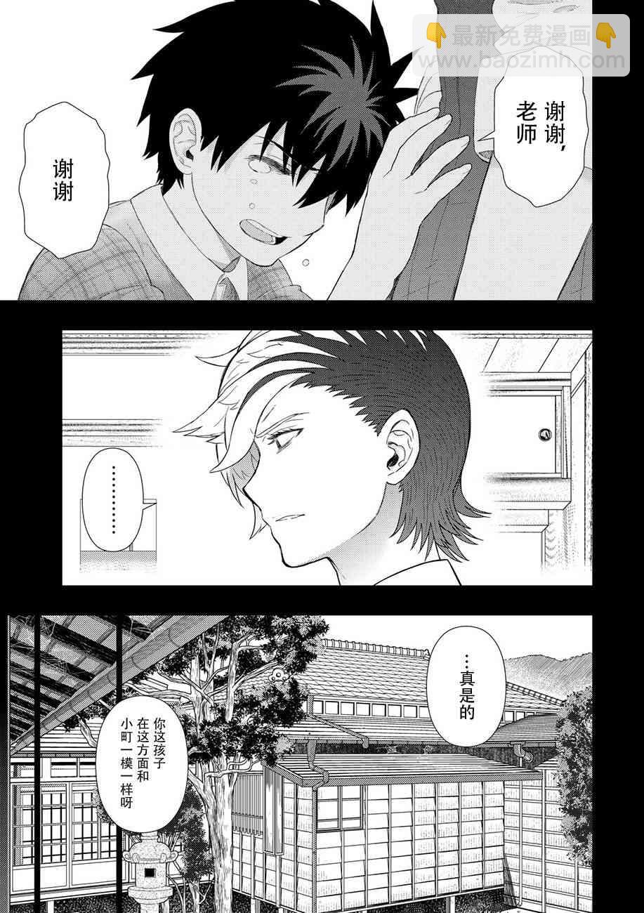 75话10
