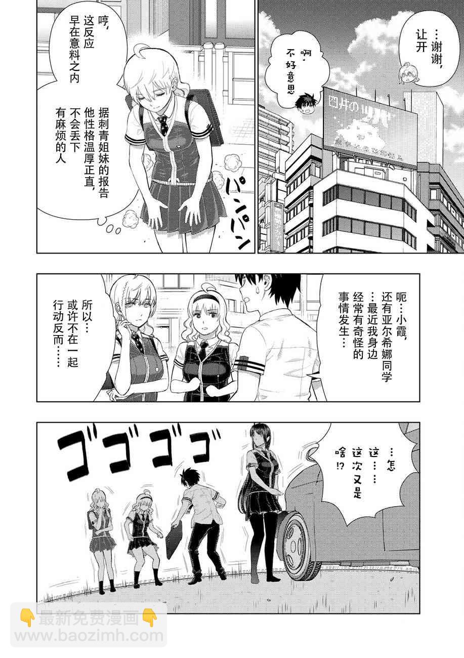 75话15