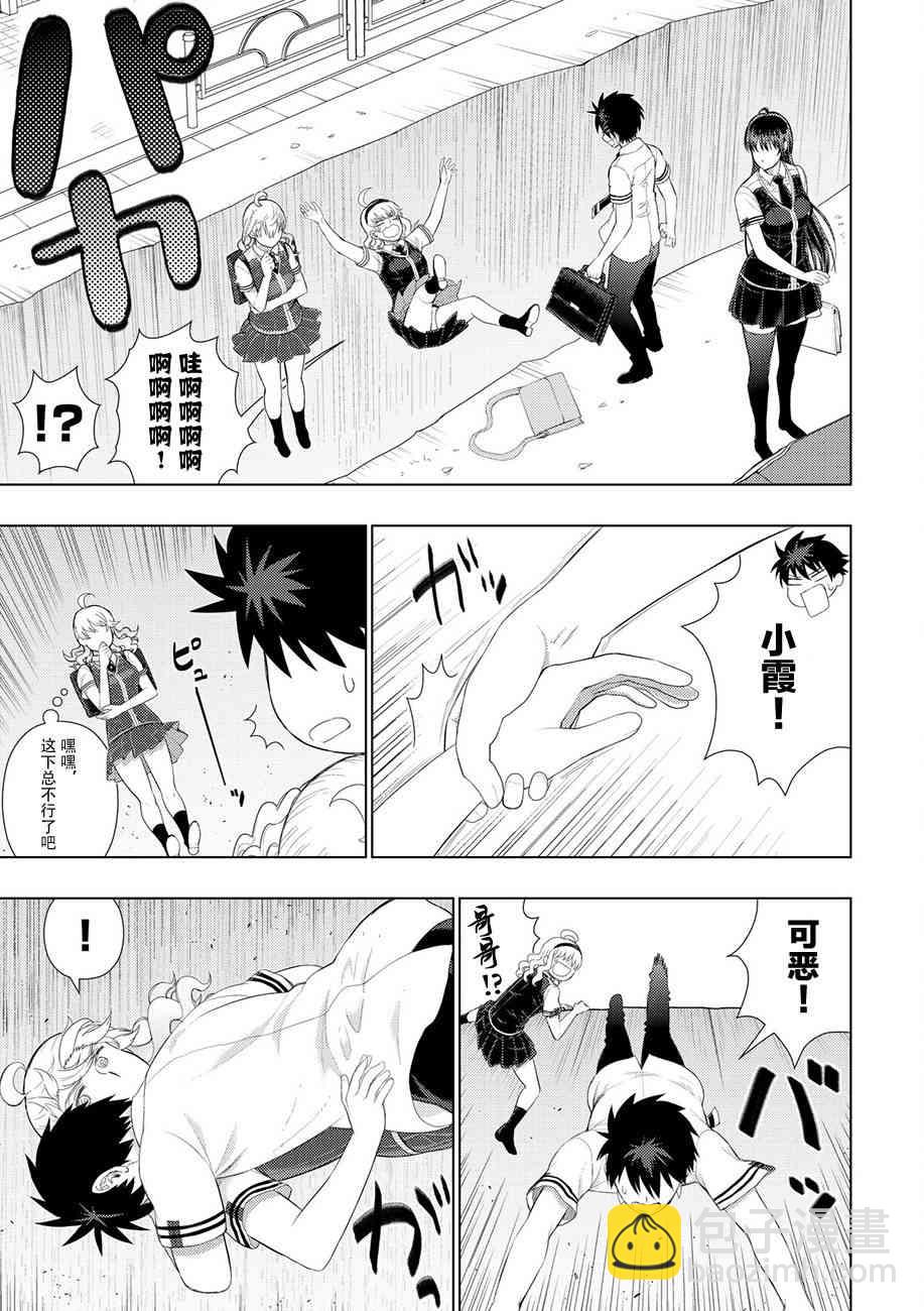 75话16