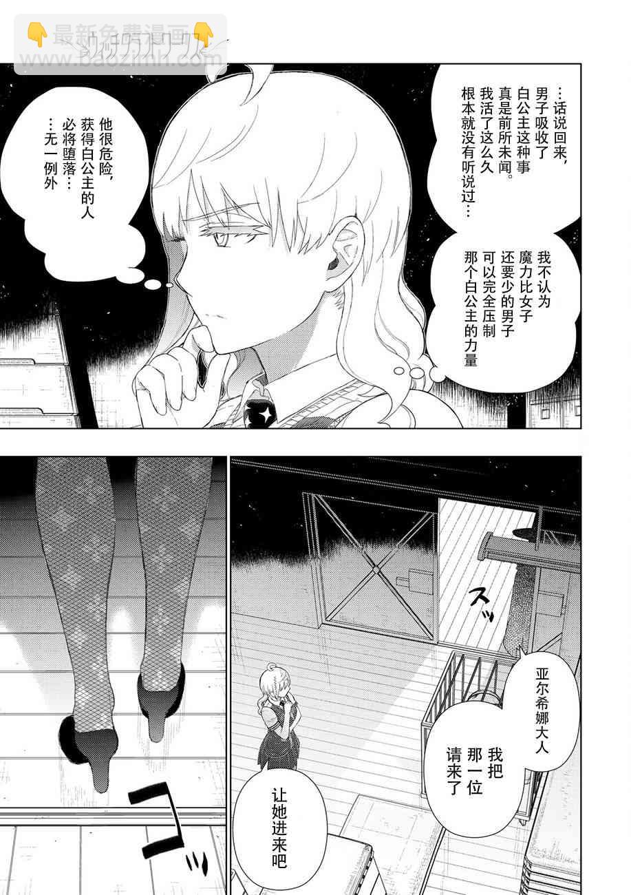 75话2