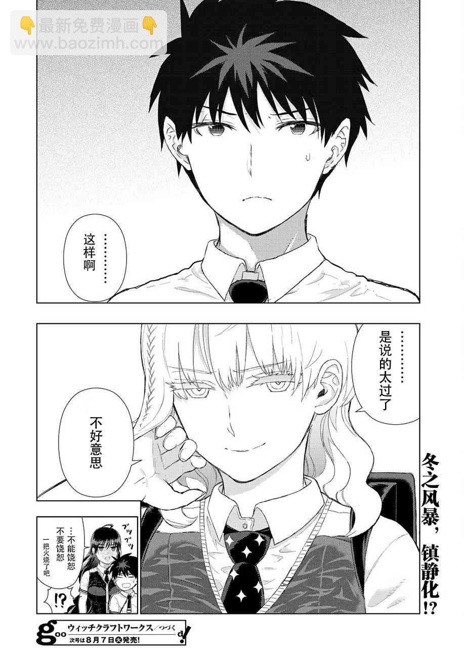 75话23
