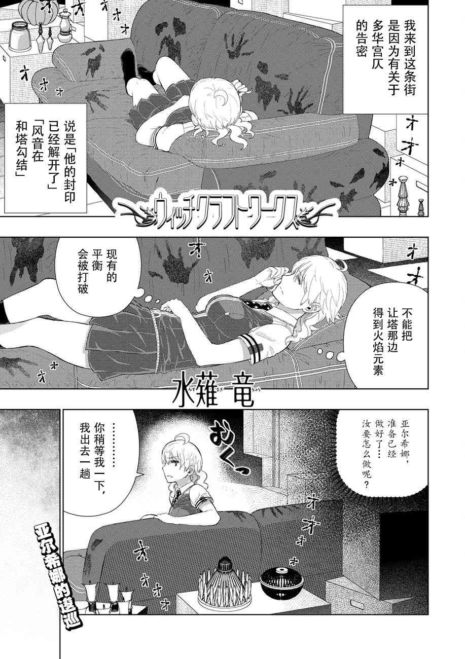 76话0