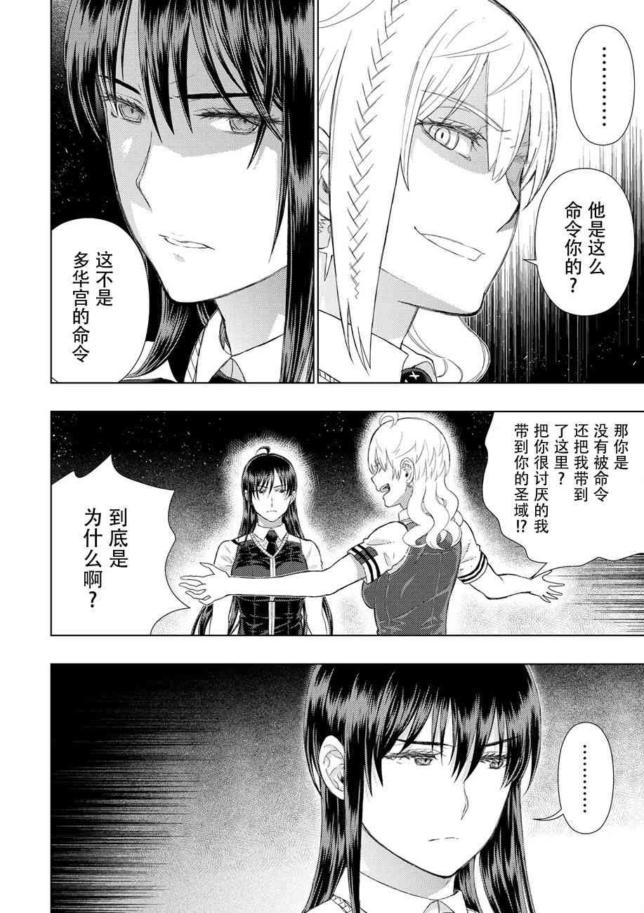 76话10