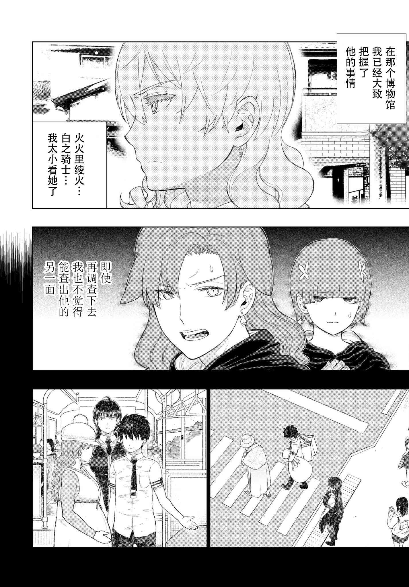76话14