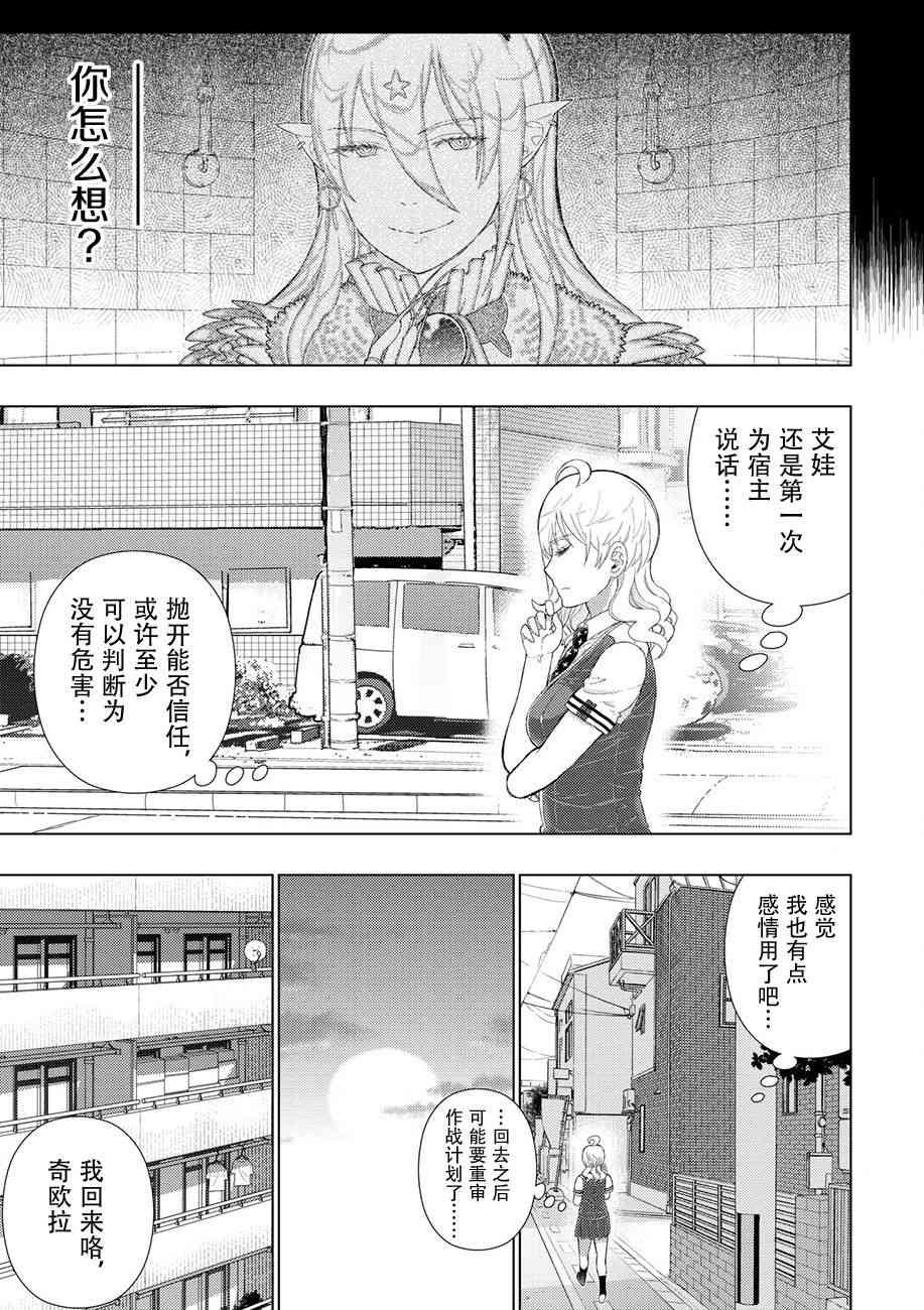 76话15