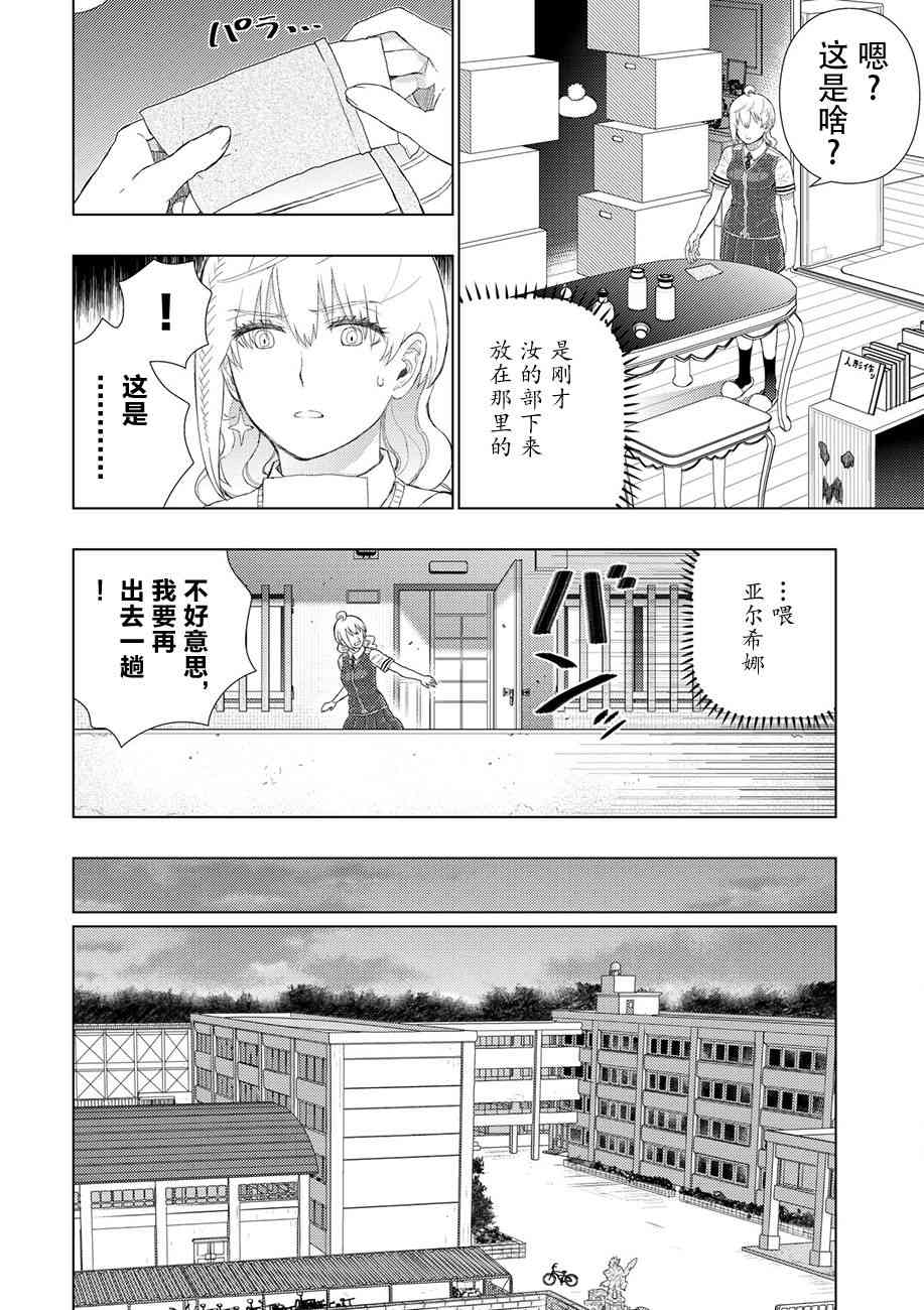 76话16