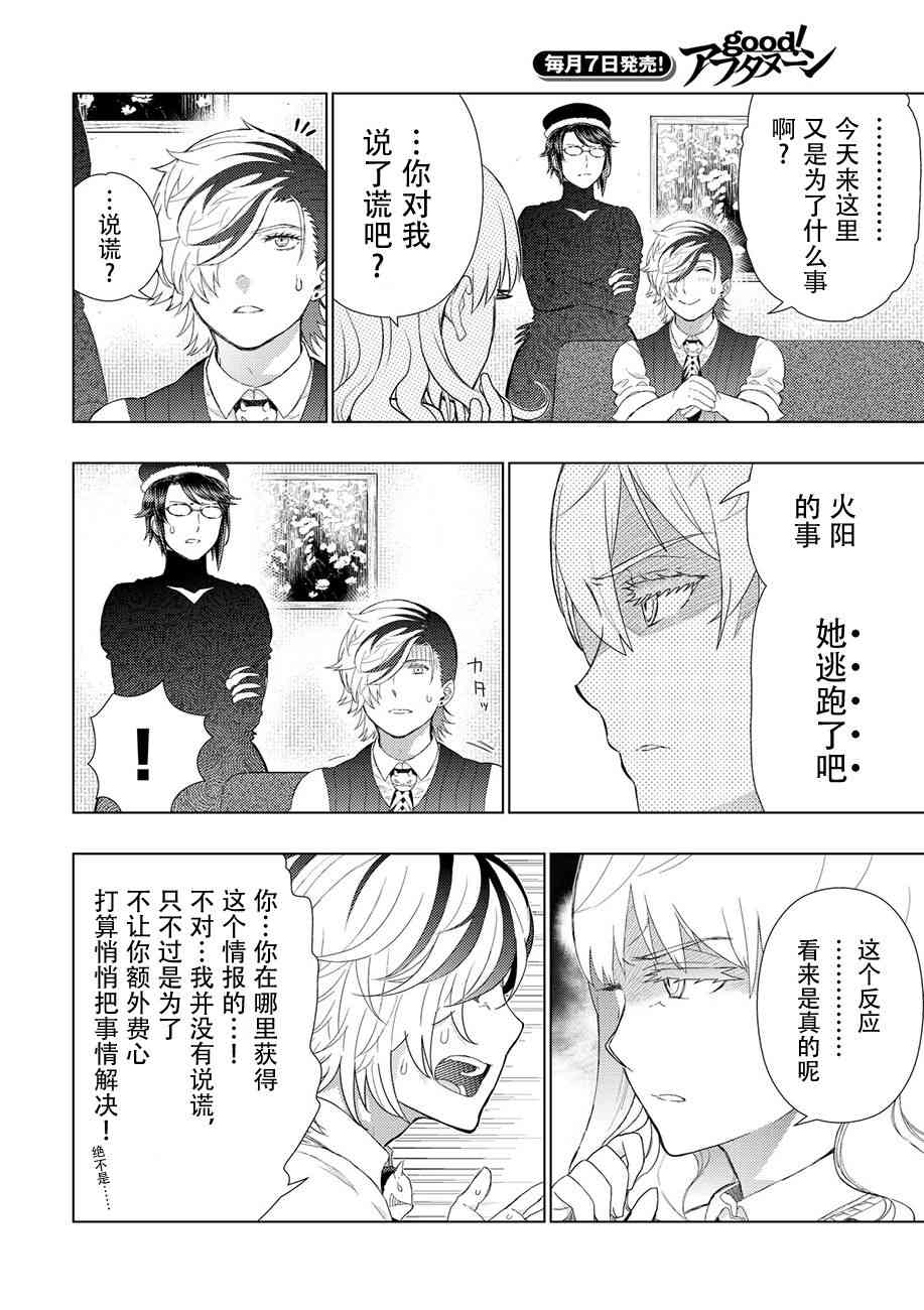 76话18