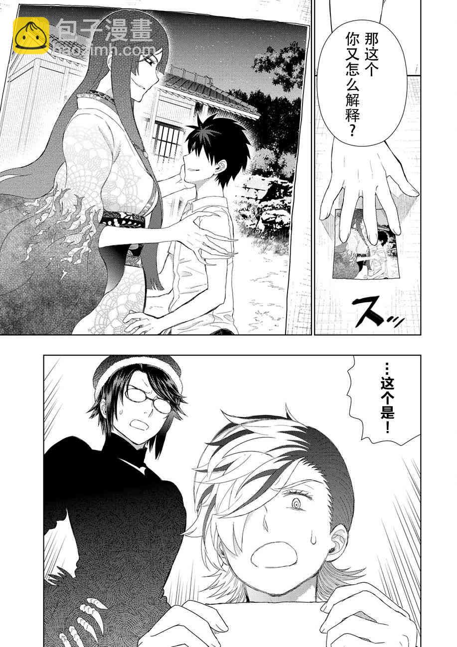 76话19