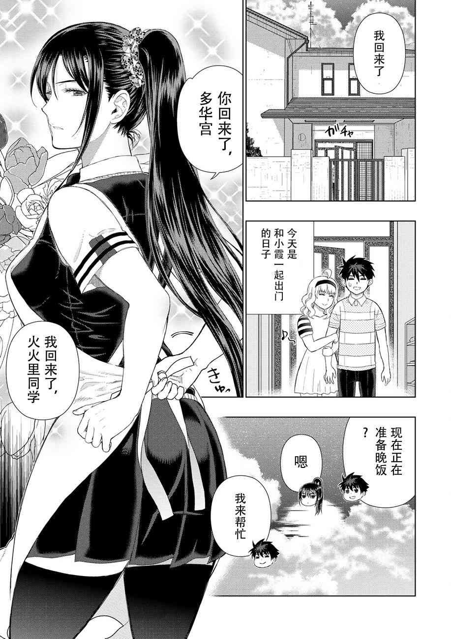 76话21