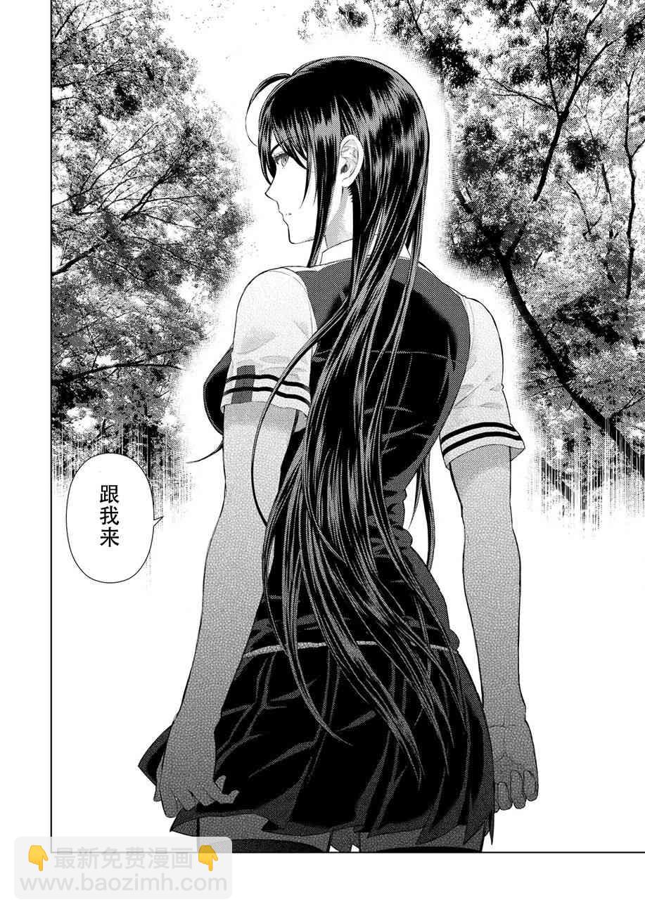 76话4